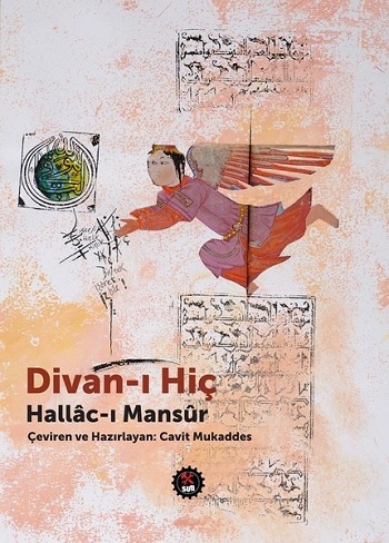 Divan-ı Hiç