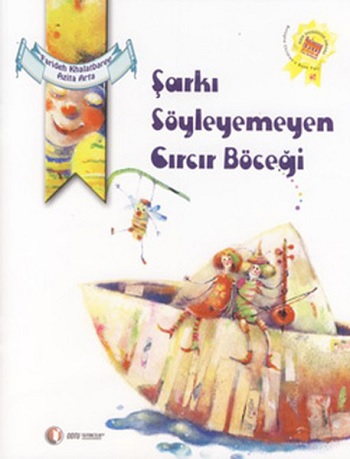 Şarkı Söyleyemeyen Cırcır Böceği