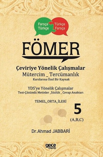 FÖMER - Çeviriye Yönelik Çalışmalar