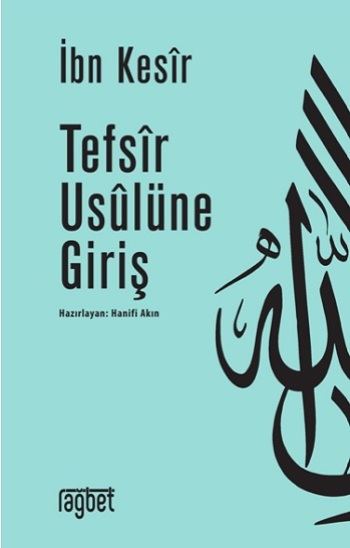 Tefsir Usulüne Giriş